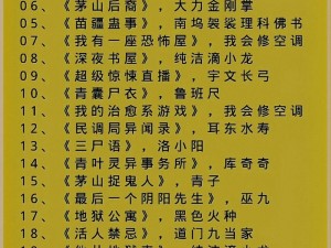 晚上一个人偷偷看 B 站，有什么适合的内容？