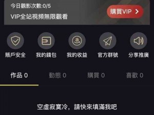 成品人短视频软件推荐下载app【有哪些成品人短视频软件推荐下载 app？】