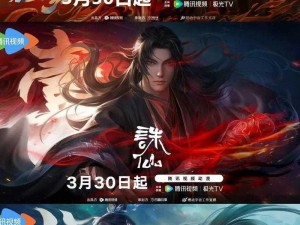 《诛仙 2》6 月 26 日更新：全新内容抢先看