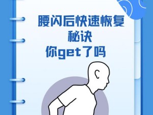 为什么徒弟慢点？我都快被闪到腰了