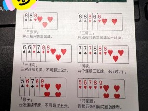 日本在房间打扑克为什么会又疼又叫？