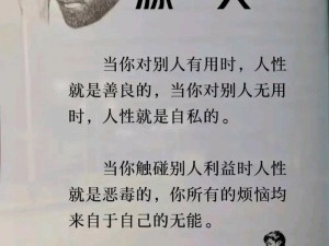 bbW ：为什么你还在为找不到好看的图片而烦恼？如何才能找到适合自己的图片？