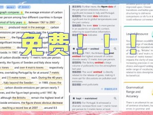 iwrite 写作系统登录——智能批改，提升写作水平