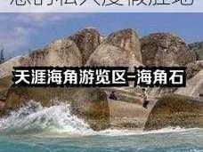 hjb8f8 海角——您的私人度假胜地