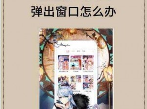 歪歪漫画首页登录界面页面;歪歪漫画首页登录界面页面是怎样的？