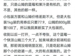 为什么另类 Z0Z000 如此受欢迎？它有何独特之处？