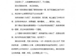 如果在一场比赛中输了，要不要让对方随意处罚作文呢？