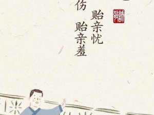 丽丽用身体孝顺公么？你想拥有极致的产品体验吗？