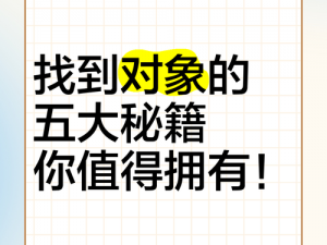 想要知道对象哪个好大是什么感受，这款产品你值得拥有