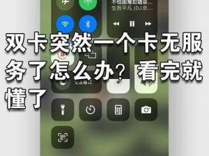 为什么日产高清卡 1 卡 2 卡三卡在线不能用了？如何解决？