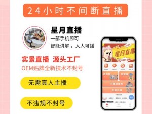 成为直播人的 app 有哪些？如何找到适合自己的直播平台？