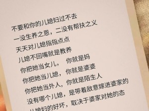 把女儿误会当老婆，如何化解尴尬？