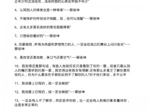 坤坤放入句号后会怎样？如何正确将坤坤放入句号？坤坤放入句号有哪些方法？坤坤为什么要放入句号？