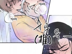 为什么差差漫画在线观看登录页面会弹窗？如何解决这个问题？