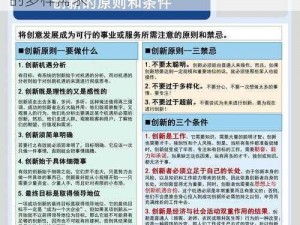 独特创新的 3 人个人换着玩产品，满足你的多样需求