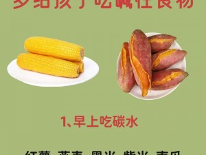 有人帮儿子吃过吗-儿子每天都要吃很多食物，有人帮他吃过吗？