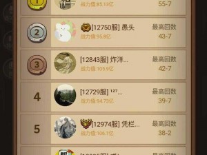 盘丝洞 app 破解无限盘币，真的假的？如何做到的？