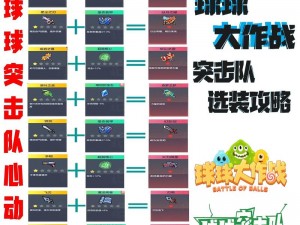 球球大作战活跃粉丝增长攻略：卡活粉方法与技巧详解