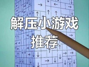 神脑洞游戏第19关解密攻略：脑洞大开，解锁创意答案揭晓