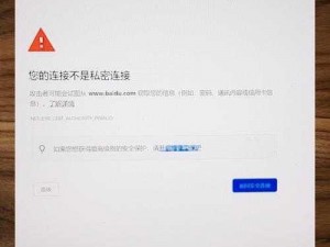 为什么樱花官方网站 immone 用户会被限制访问？如何解决这个问题？