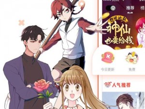 羞羞漫画登录页面免费漫画入口财经在线阅读，涵盖财经、娱乐、体育等各类资讯