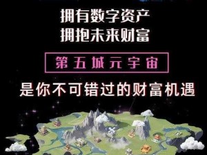 武魂指引下的财富之路探索：武魂与财富之路的联接指南