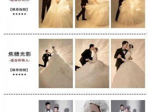 2022 仙踪林婚纱摄影工作室怎么样？拍婚纱照需要注意什么？