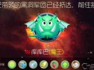 球球大作战猎魔地图攻略：几个关键点助你战无不胜