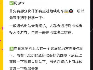 为什么日本产 1 卡二卡 3 卡四卡全新特色资源实时更新？如何获取这些资源？怎样才能享受到最佳体验？