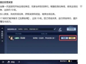 剑网3新手启航：全面解析大型入门攻略——游戏世界深度介绍