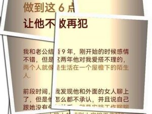 情夫的又大又粗是怎么回事？如何应对情夫的又大又粗？