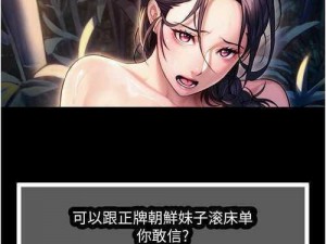 女神漫画登录页面免费漫画入口网页为何难找？如何快速找到？