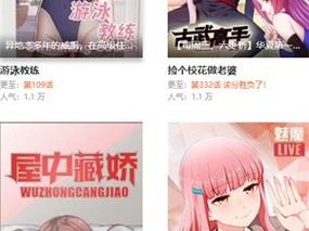 妖精漫画免费登录页面入口大全：为何找资源如此困难？怎样解决？