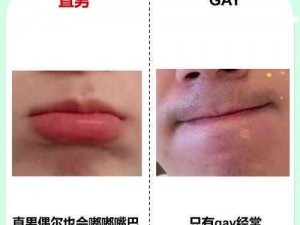 中国China男男 gary 男视频是否真实可靠？如何辨别真假？