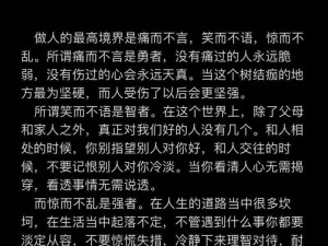 人家快被你弄坏了，你竟然还不知道？