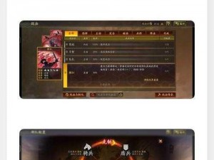 《三国志战棋版：杨阜养成攻略，是否值得投入培养？》