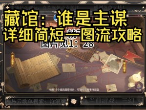 三国志幻想大陆：攻略神将自选指南：如何获取心仪神将全解析