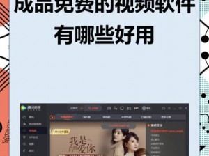 成品短视频 app 官方网站有哪些？如何找到安全可靠的成品短视频 app 官方网站？