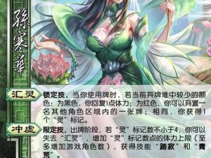 三国杀全卡牌介绍与资料大全：武将技能卡牌效果一网打尽