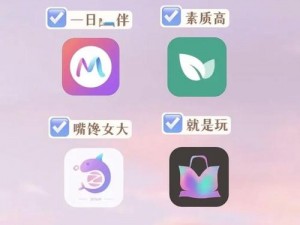 专门约拍的 APP 有哪些？如何找到合适的约拍 APP？