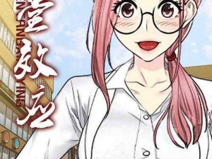 歪歪漫画[在线观看]：为何它如此受欢迎？怎样找到最新资源？