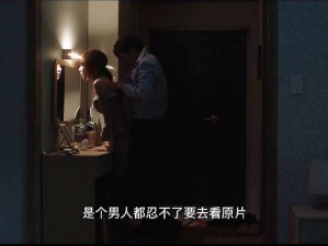 外出 2 电影为什么如此受欢迎？外出 2 电影在哪里可以观看？外出 2 电影的故事情节是怎样的？