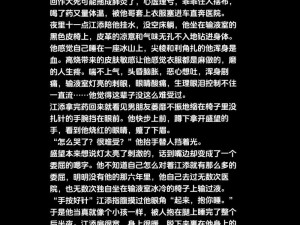 江添盛望避孕套有何用？怎样使用江添盛望避孕套？