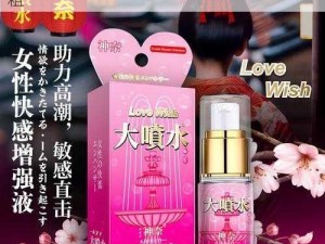 成人用品情趣用品  润滑液持久延时增大增粗