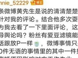 黑料门事件频发，我们该如何应对？或黑料门今日有何新料？我们该如何防范？