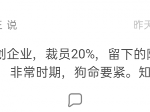 全肉 NP 变态公交车，为什么会成为网络热议话题？