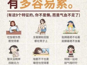 女人为什么总是被 ZZZXXXⅩOOOO 困扰？如何解决？