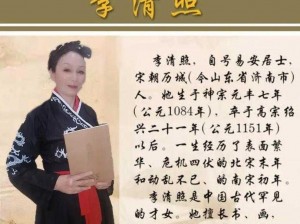 江南百景图李清照如何？一文详解李清照的作用