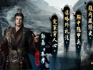 三国群英传8降将招募攻略：揭秘招募方法与策略，轻松集结英雄群英传