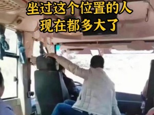 去姥姥家我在车后排座、去姥姥家的路上，我在车后排座做什么呢？